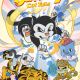 CBR Likes Scratch9: Cat Tails #1